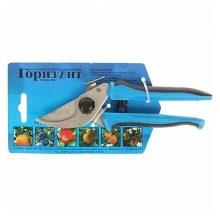 фото Секатор ГОРИЗОНТ С-41-7Н
