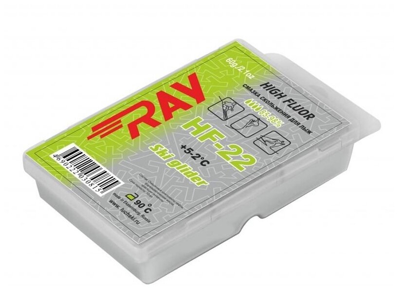 RAY Парафин RAY HF-22 +5-2°С смазка скольжения серебристая (60 г)