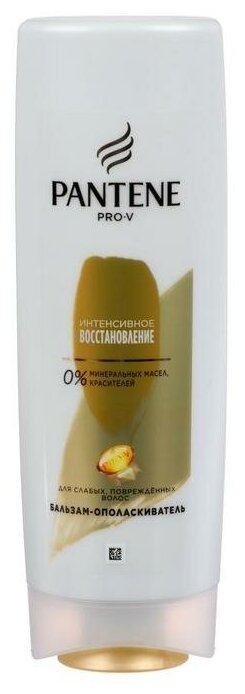 Бальзам-ополаскиватель Pantene Pro-V Интенсивное восстановление, 360 мл - фото №13