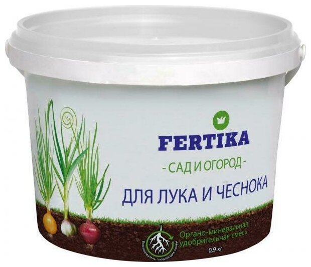 Органо-минеральная удобрительная смесь овощное (NPK 10:5:8 + гумат 18% + микро)(Fertika) - 0,9 кг