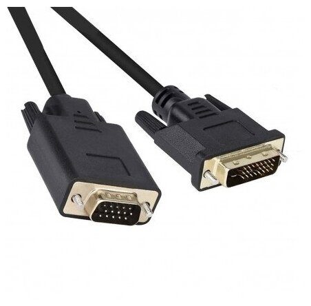 Кабель адаптер Ks-is DVI-D dual link 24+1M на VGA 15M с чипом (KS-497-2) 2м