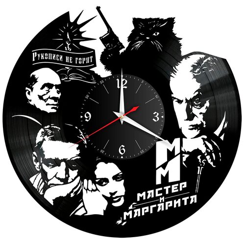 фото Redlaser часы настенные "мастер и маргарита" из винила, №2