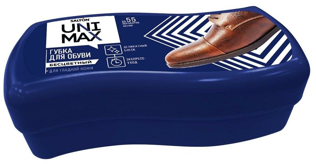 Губка для обуви Unimax, Для гладкой кожи бесцветная