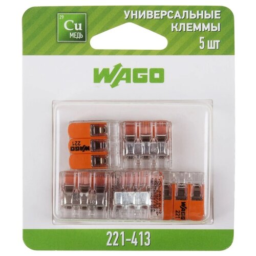 Клемма WAGO 221-413, 5 шт., блистер, прозрачный