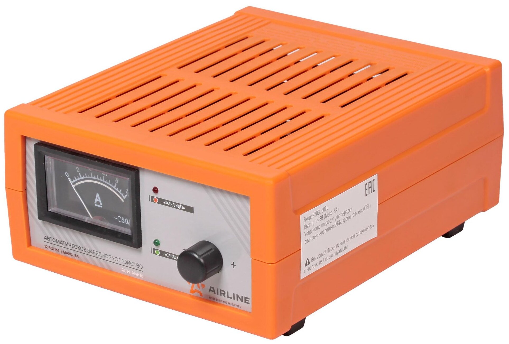 Зарядное устройство 0-5А 12В, амперметр, ручная регулировка зарядного тока, импульсное (ACH-AM-16)