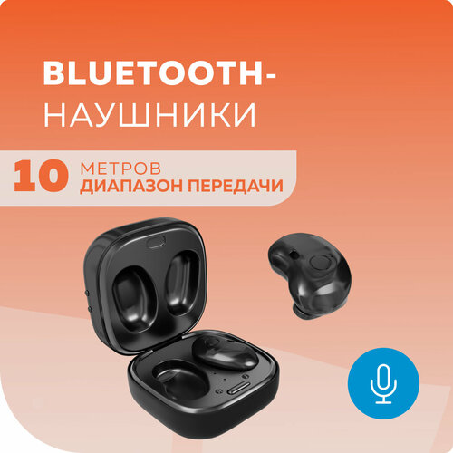 Наушники More Choice BW22S TWS Black 145000₽