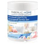 Пятновыводитель кислородный Extra Oxy FABERLIC HOME - изображение