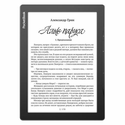 97" Электронная книга PocketBook 970