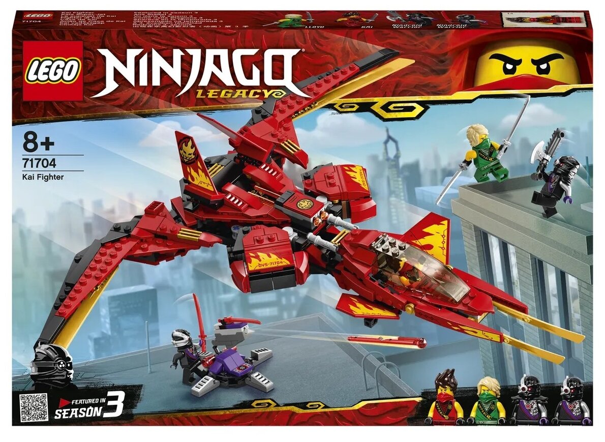 Конструктор LEGO Ninjago Истребитель Кая, 513 деталей (71704) - фото №1