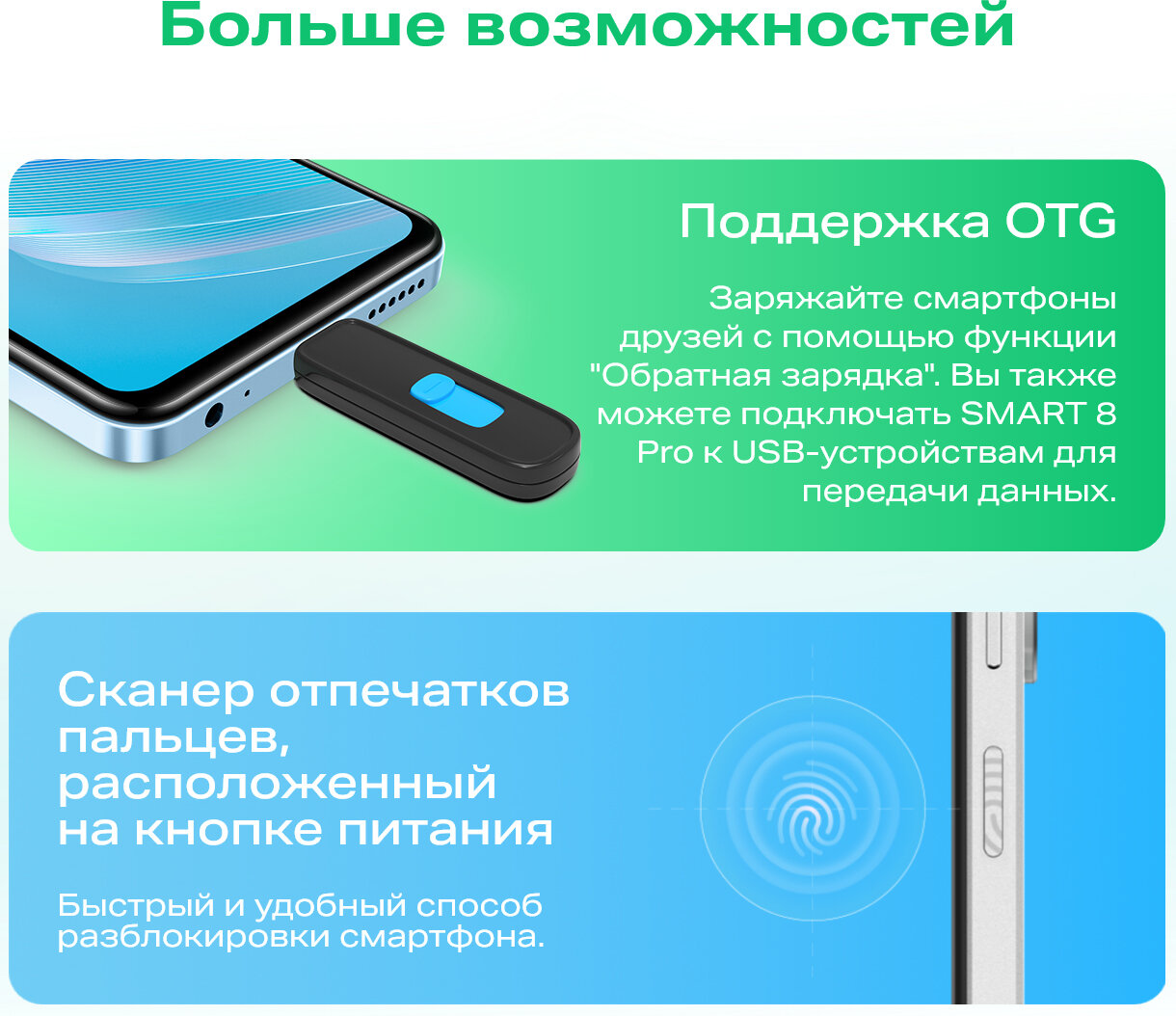 Смартфон Infinix Smart 8 Pro 4/64 ГБ, Timber Black - фото №20