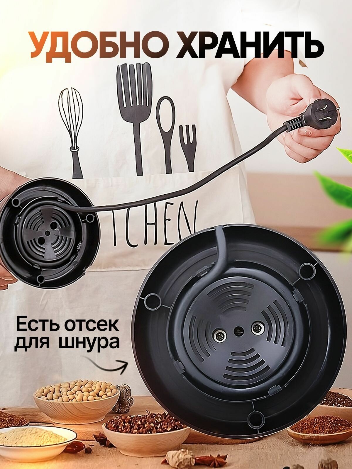 Кофемолка электрическая Jamaky. Мощность 400 Вт. Объем 400 г. Полностью из нерж. стали - фотография № 8