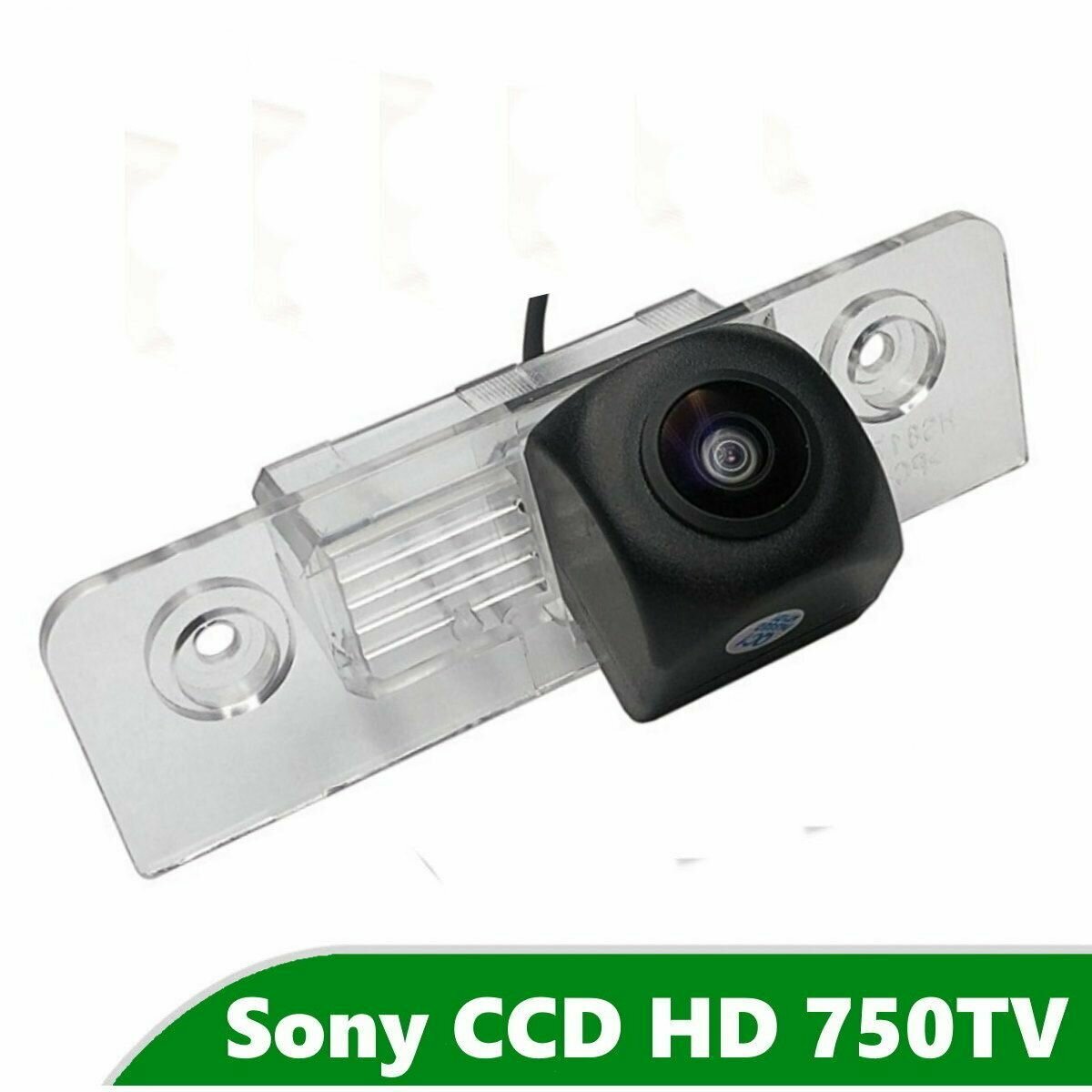 Камера заднего вида CCD HD для Skoda Octavia A5 (2004 - 2013)