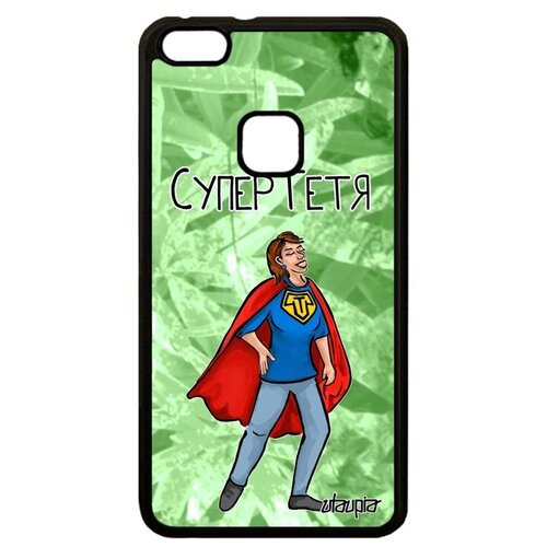 фото Красивый чехол на телефон // huawei p10 lite // "супертетя" комичный веселый, utaupia, светло-зеленый