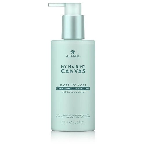 Alterna MY HAIR MY CANVAS Кондиционер для объема и уплотнения волос (Нечто большее), 251 мл