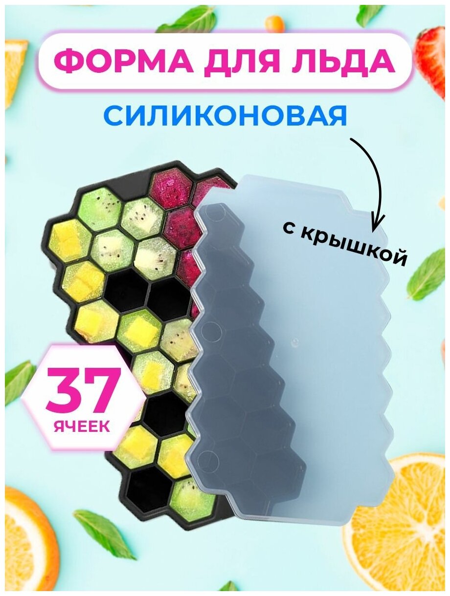 Форма для льда шоколада конфет — купить в интернет-магазине по низкой ...