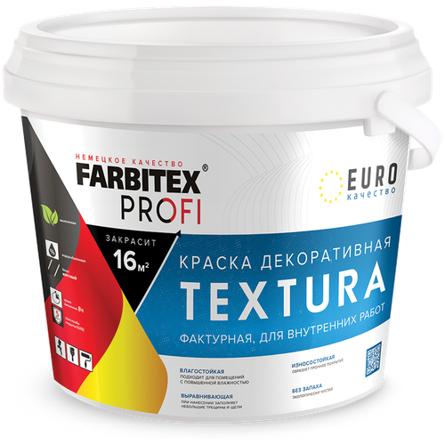 Farbitex PROFI Textura белый 7 кг farbitex profi textura матовая белый 15 кг