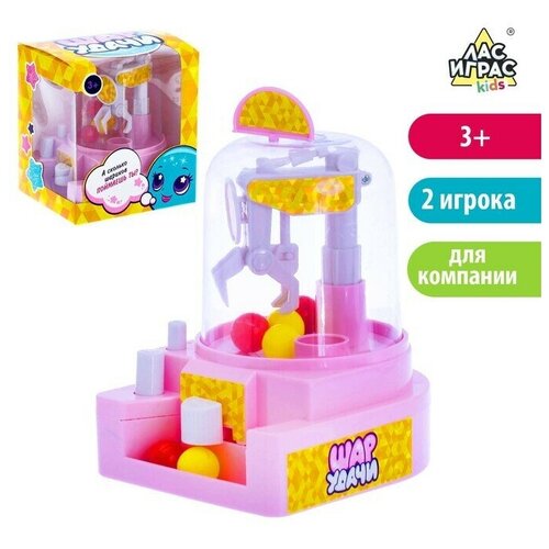 Настольная игра-автомат на ловкость Шар удачи, микс 1 набор