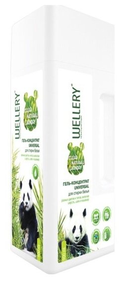 Гель для стирки Wellery CLEAR Natural Laundry концентрат универсальный, 900 мл