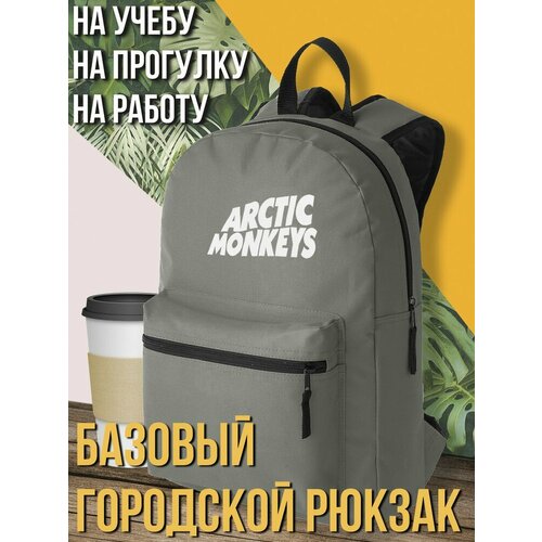 Серый школьный рюкзак с принтом музыка arctic monkeys - 3028