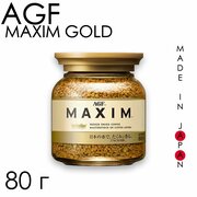 Кофе растворимый AGF MAXIM GOLD, с/б Япония 80 г