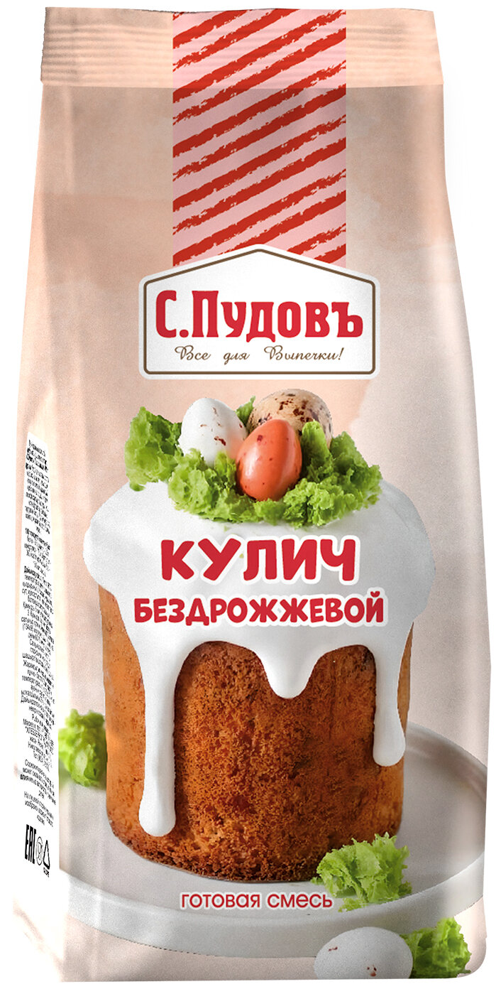 Кулич бездрожжевой С. Пудовъ, 0,4 кг