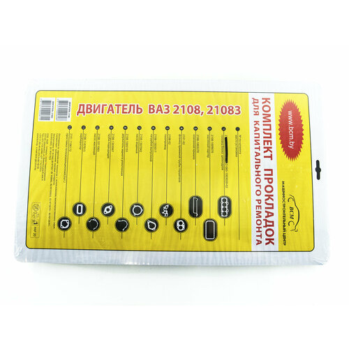 Комплект прокладок двигателя ВАЗ 21083 полный БЦМ 1335₽