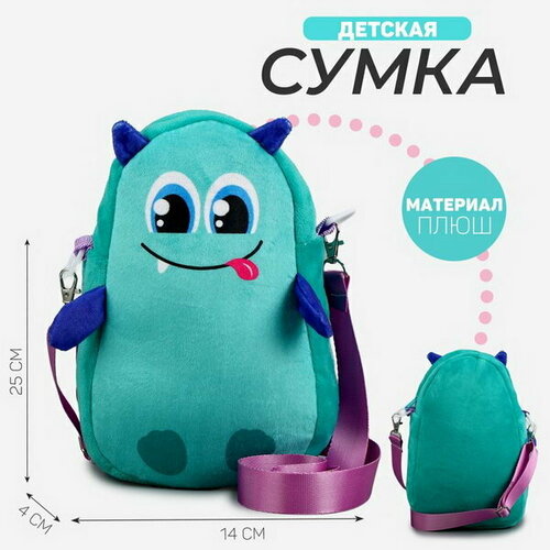 фото Сумка milo toys, бирюзовый