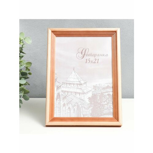 Фоторамка сосна с20 15 на 21 пластиковы 433₽