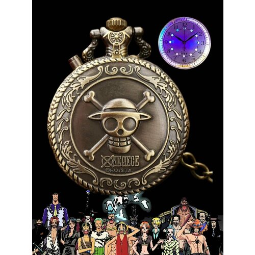 Карманные часы GAMEМЕРЧ, коричневый