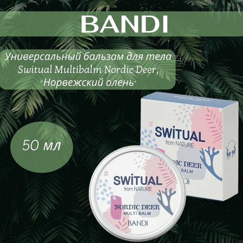 Универсальный бальзам для тела Bandi Switual Multibalm Nordic Deer Норвежский олень 2100₽