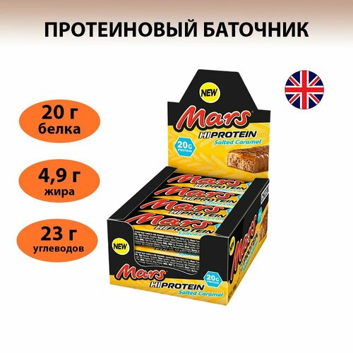 Mars Hi Protein Соленая карамель. Шоколадные протеиновые батончики 59г, 12шт milky way hi protein шоколадные протеиновые батончики 50гр х 12шт