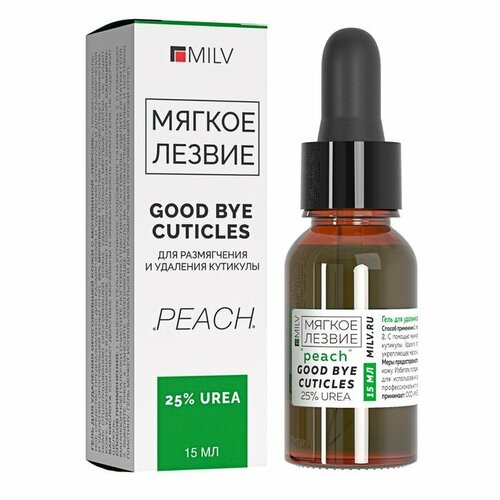 Кератогель с мочевиной MILV персик, 15 мл milv кератогель с мочевиной good bye cuticles пипетка 15 мл