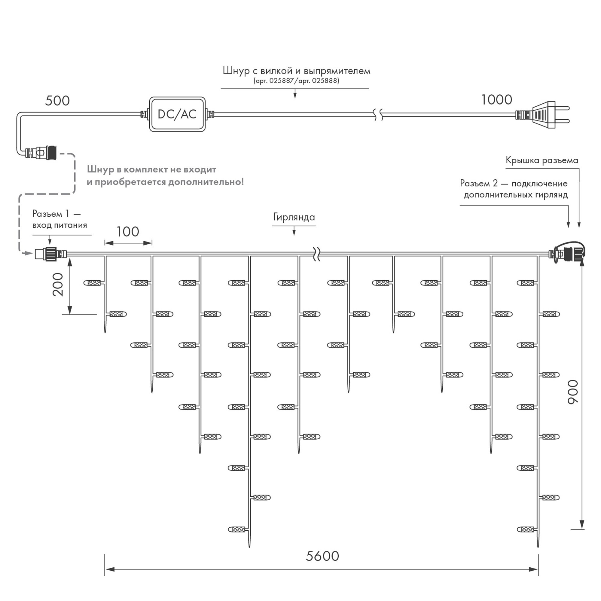 5.6*0.9м. Уличная гирлянда бахрома холодный свет Ardecoled ARD-Edge-PRO-5600x900-Black-240LED-Milk-STD White (34113) - фото №2