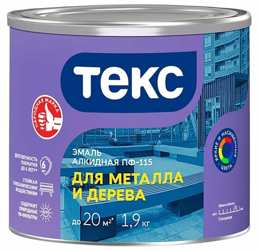 Текс эмаль ПФ-115 красная глянцевая (19кг)