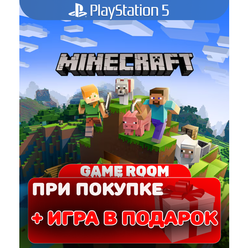 Игра Minecraft для Xbox One/Series X|S, полностью на русском языке