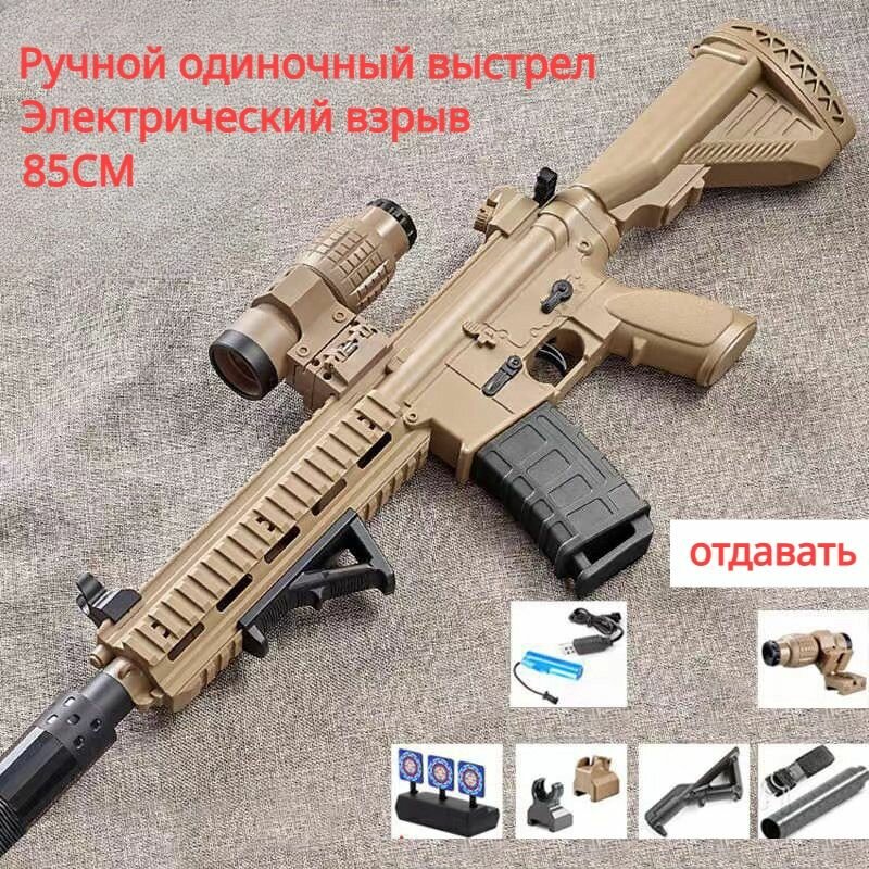Электрическая магазинная автоматическая штурмовая винтовка М416 с мягким пулеметом