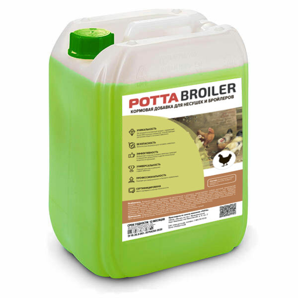 фото Кормовая добавка для несушек и бройлеров 5л