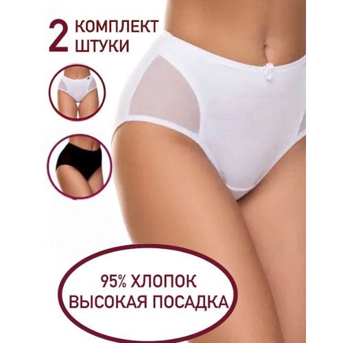 Трусы Mengni Roumei, размер XL (48-50), белый/черный