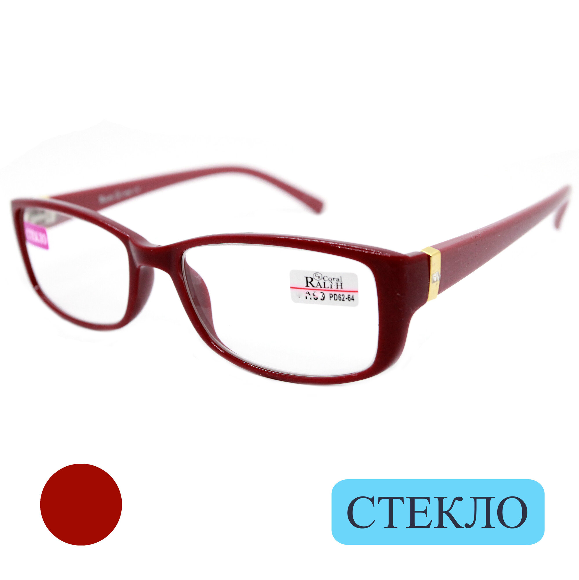 фото Корригирующие очки линзы стекло для чтения (+3.25) RALPH 0742 C2, линза стекло, без футляра, цвет бордовый, РЦ 62-64