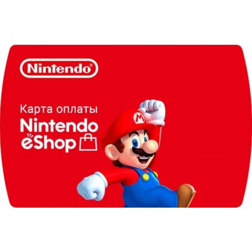 Подписка Nintendo Switch Online Европа на 3 месяца 780₽