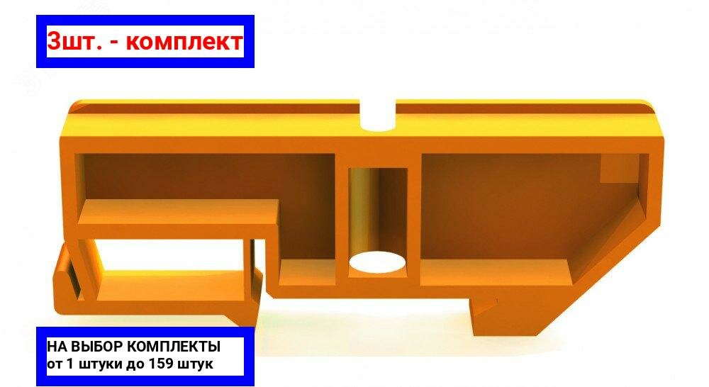 фото Шинодержатель (шинный изолятор) DEKraft ИД101-09 желтый