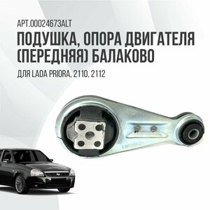 Основная фотография от вендора