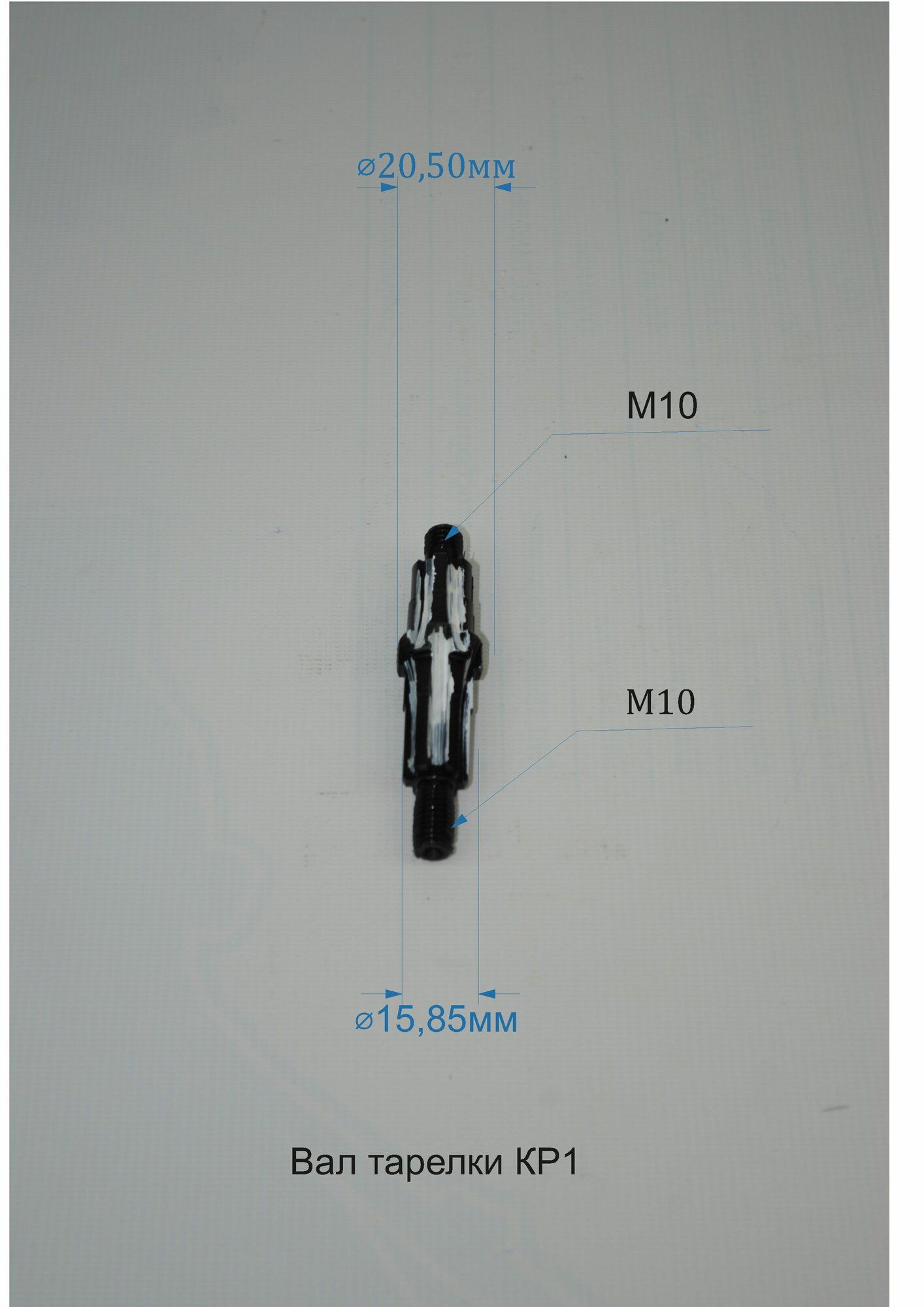 фото Вал тарелки для косилки КР-1