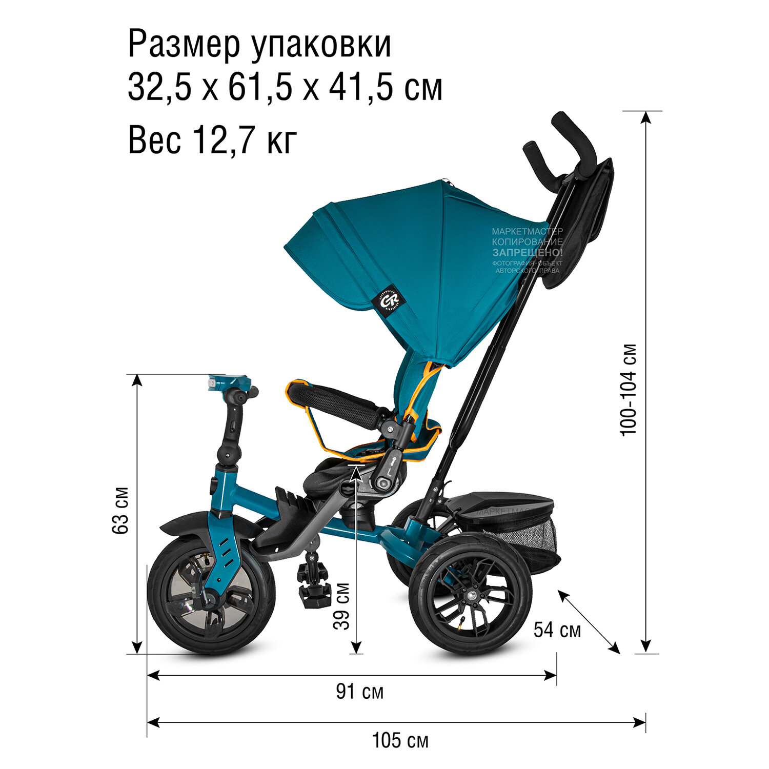 Велосипед детский 3-колесный ТМ CITYRIDE LUNAR, складная крыша, надувные колеса 12"/10", ножной тормоз, поворот сиденья 360◦, свет/звук, CR-B3-10NA