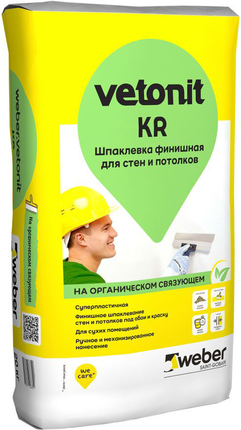 фото Вебер Ветонит КР шпаклевка финишная для сухих помещений (20кг)/WEBER. VETONIT KR шпаклевка финишная для сухих помещений (20кг)