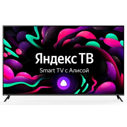 Телевизор SunWind SUN-LED65XU401 5389000₽