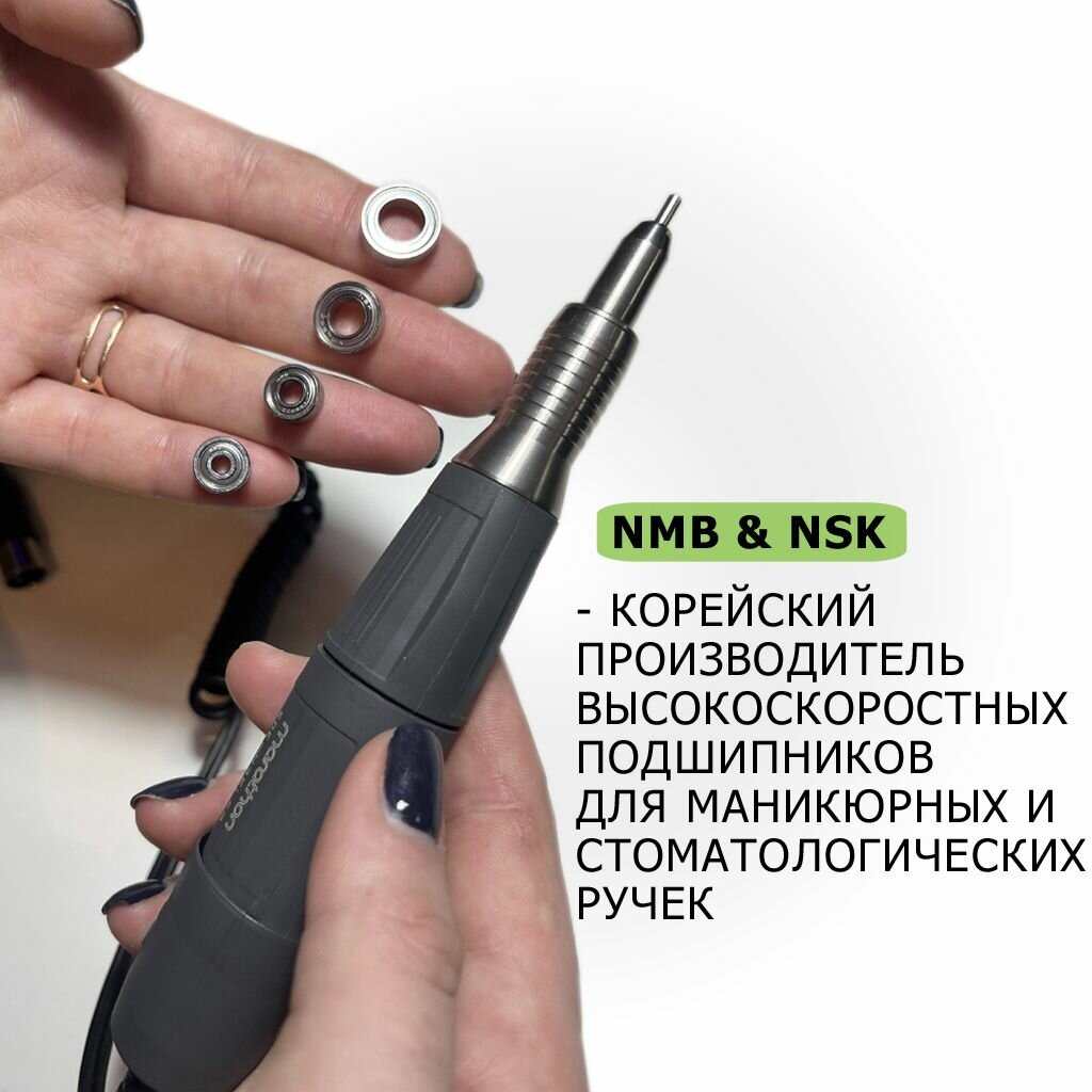 Подшипники для маникюрного аппарата Marathon. Высокий класс скорости ABEC-7, Ю. Корея. Комплект №1 из 4-х подшипников: (1260zz, 1480zz, 1040zz, 1030zz) для маникюрной ручки. Ремкомплект | запчасти — фото 1