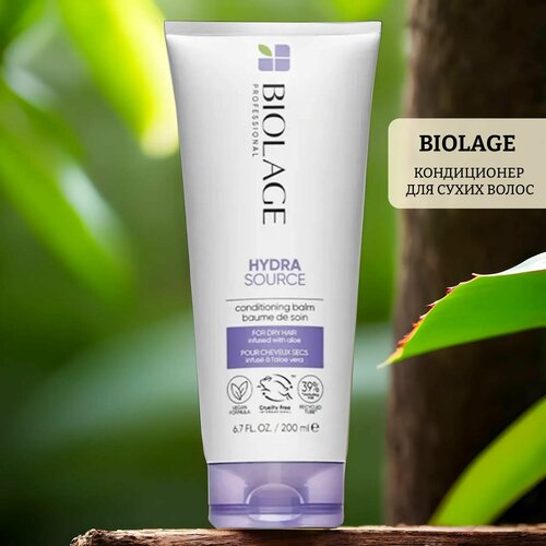 Кондиционер для сухих волос hydrasource 1968₽