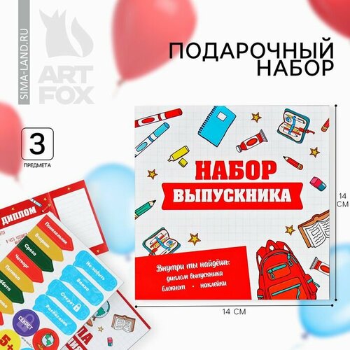 Подарочный набор на выпускной блокнот А6 16 л диплом и наклейки Набор для выпускника Сила в знаниях 463₽