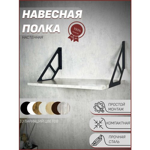 фото Полка навесная настенная для микроволновой печи и бытовой техники